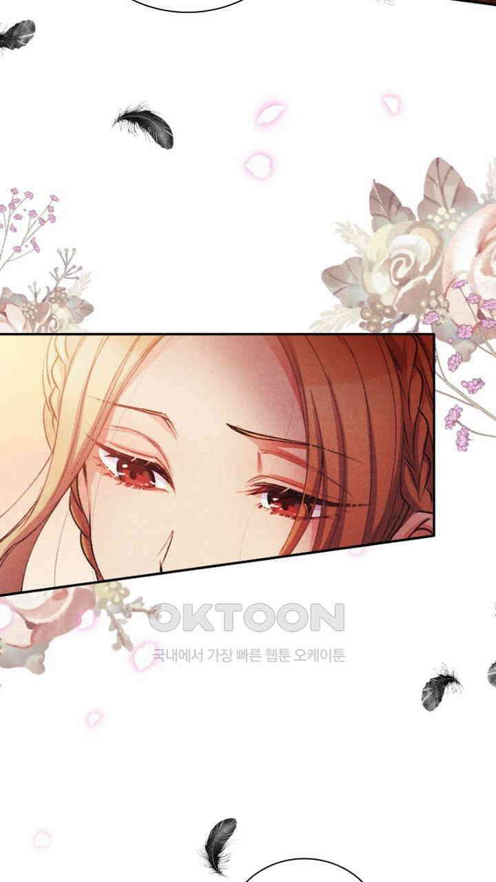 악역 영애의 페로몬 50화 11