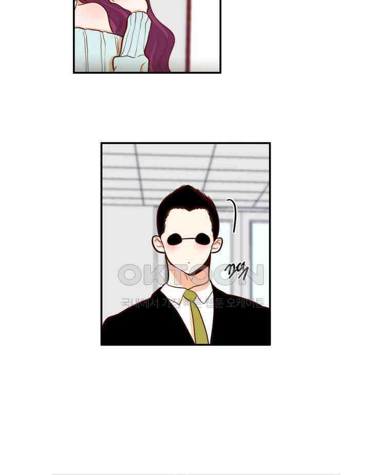 괴물 같은 아이돌 79화 4