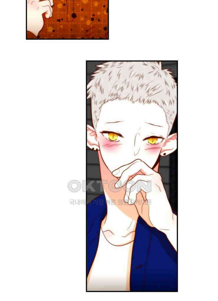 괴물 같은 아이돌 79화 11