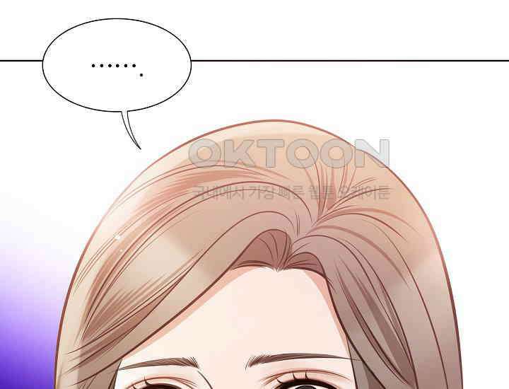 예쁘게 우는 남자 8화 4