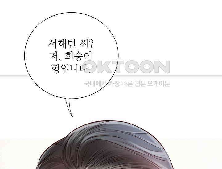 예쁘게 우는 남자 8화 7