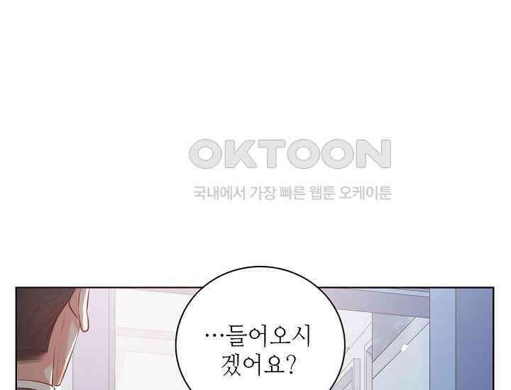 예쁘게 우는 남자 8화 10