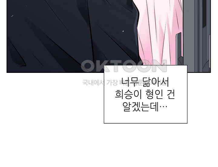 예쁘게 우는 남자 8화 12