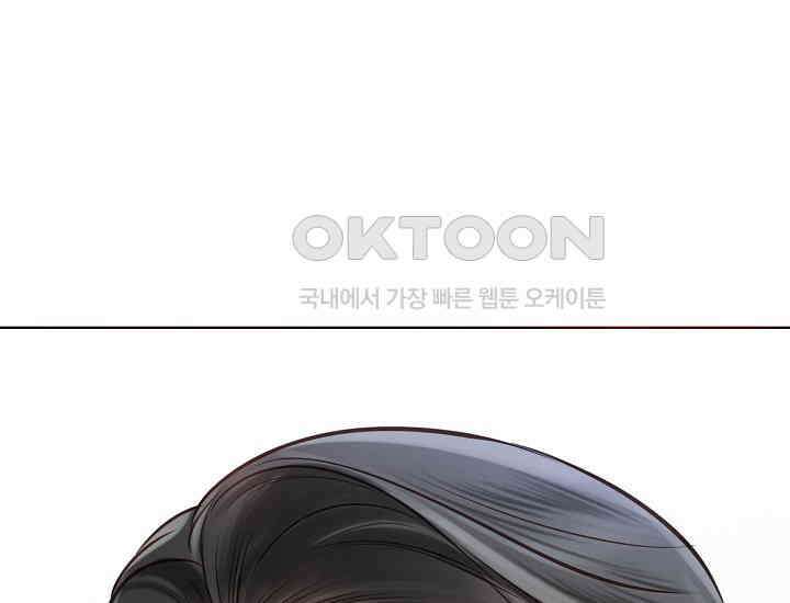 예쁘게 우는 남자 8화 14