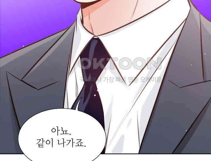 예쁘게 우는 남자 8화 16