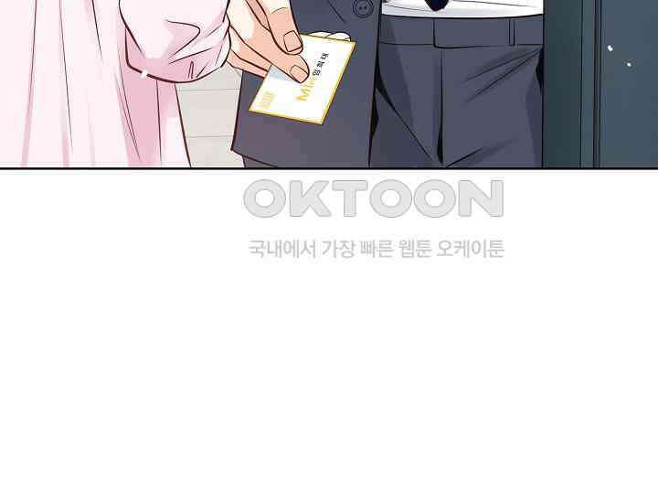 예쁘게 우는 남자 8화 23