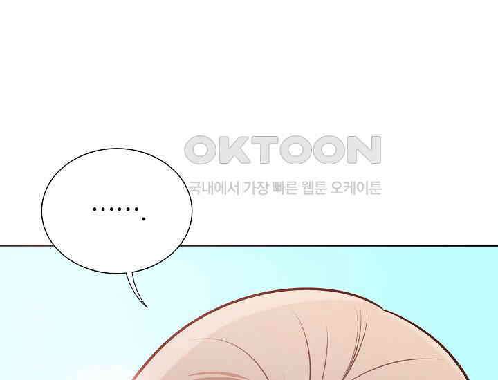 예쁘게 우는 남자 8화 27