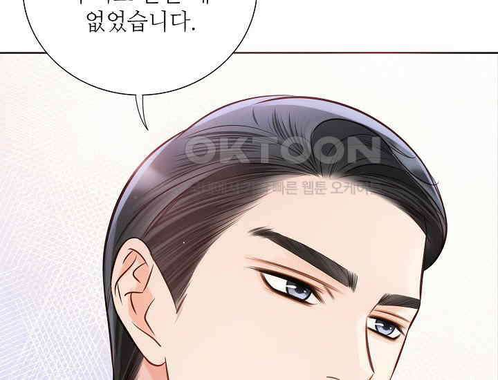 예쁘게 우는 남자 8화 41