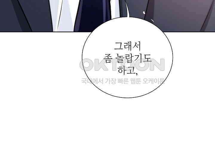 예쁘게 우는 남자 8화 43