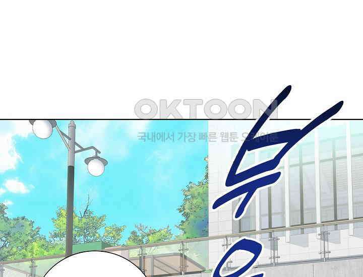 예쁘게 우는 남자 13화 4