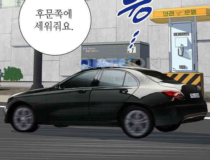 예쁘게 우는 남자 13화 5