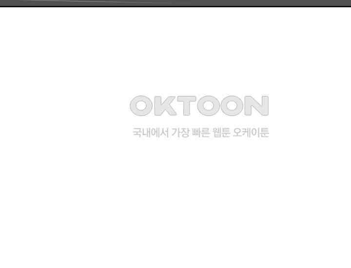 예쁘게 우는 남자 13화 6