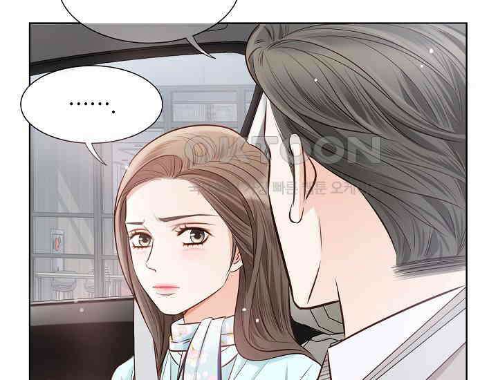 예쁘게 우는 남자 13화 10
