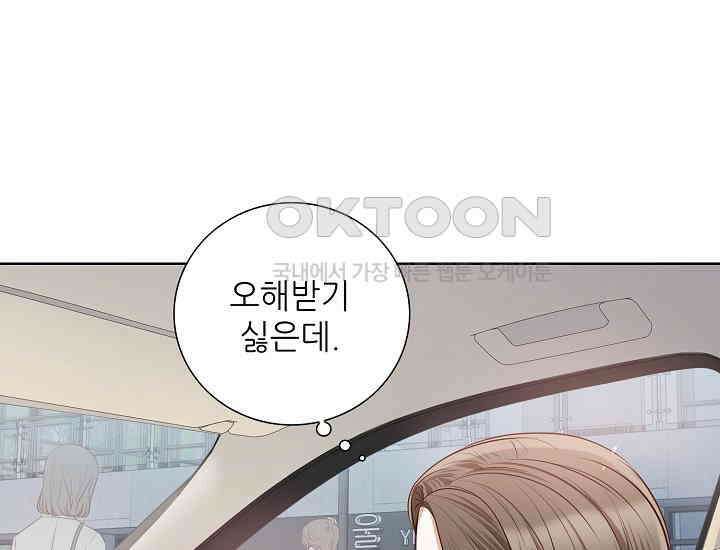 예쁘게 우는 남자 13화 12