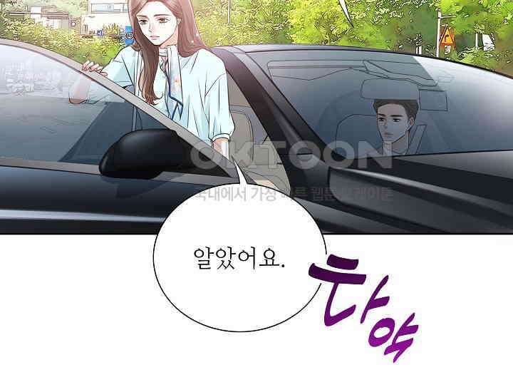예쁘게 우는 남자 13화 15