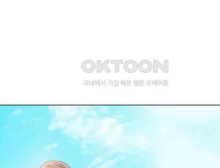 예쁘게 우는 남자 13화 19