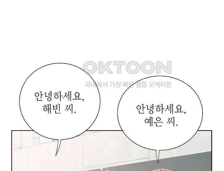 예쁘게 우는 남자 13화 22