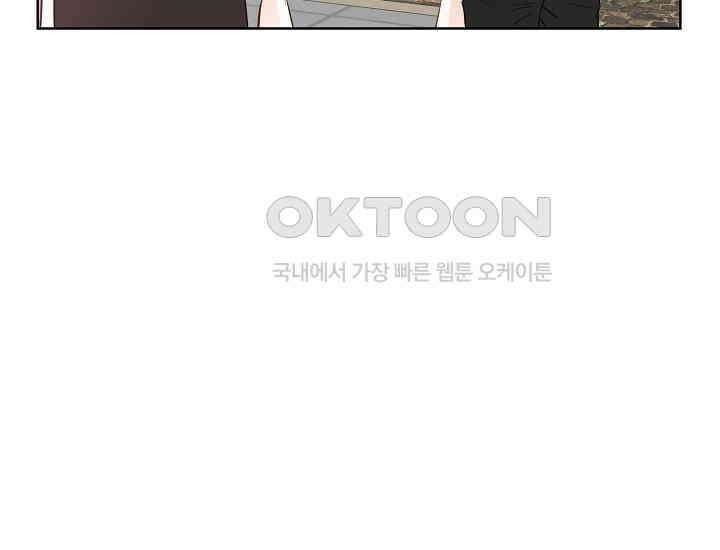예쁘게 우는 남자 13화 24