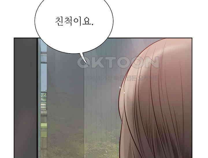 예쁘게 우는 남자 13화 28
