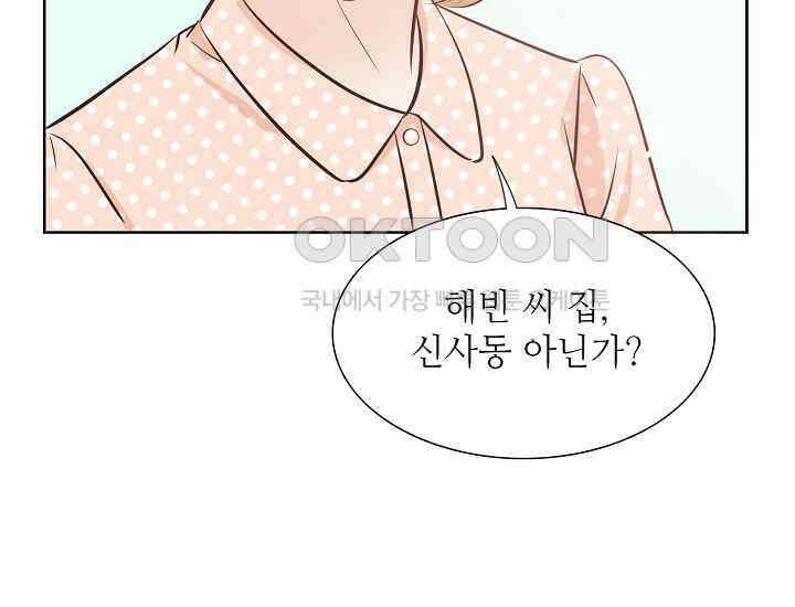 예쁘게 우는 남자 13화 32