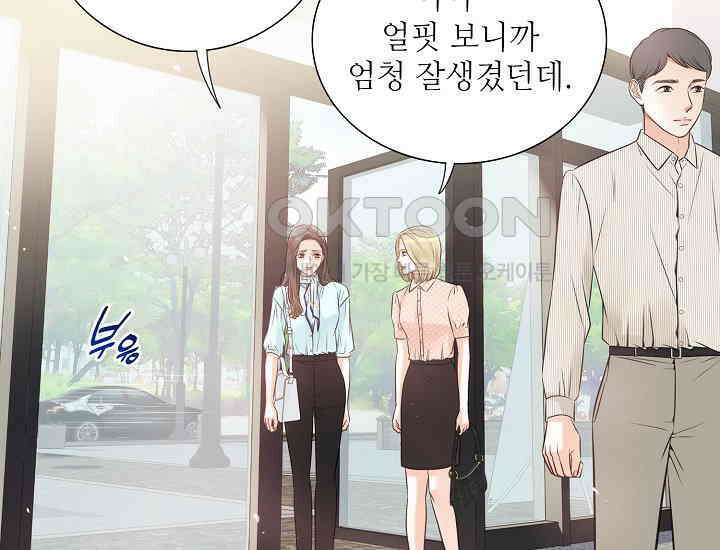 예쁘게 우는 남자 13화 34