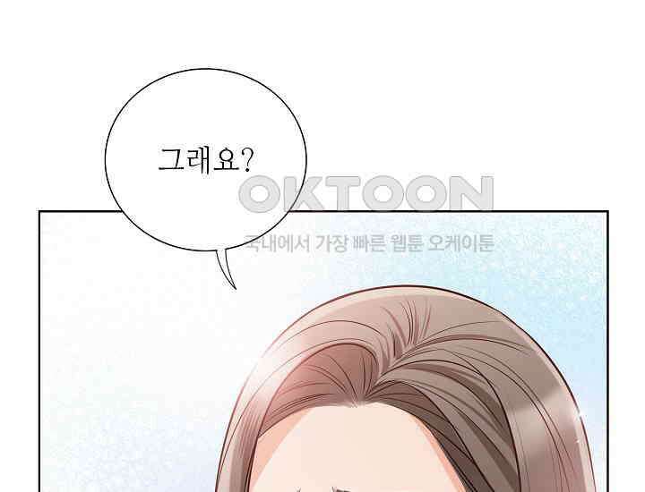 예쁘게 우는 남자 13화 36