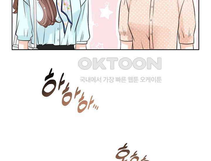 예쁘게 우는 남자 13화 47