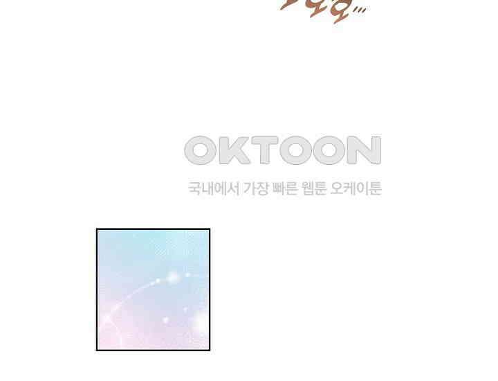 예쁘게 우는 남자 13화 48