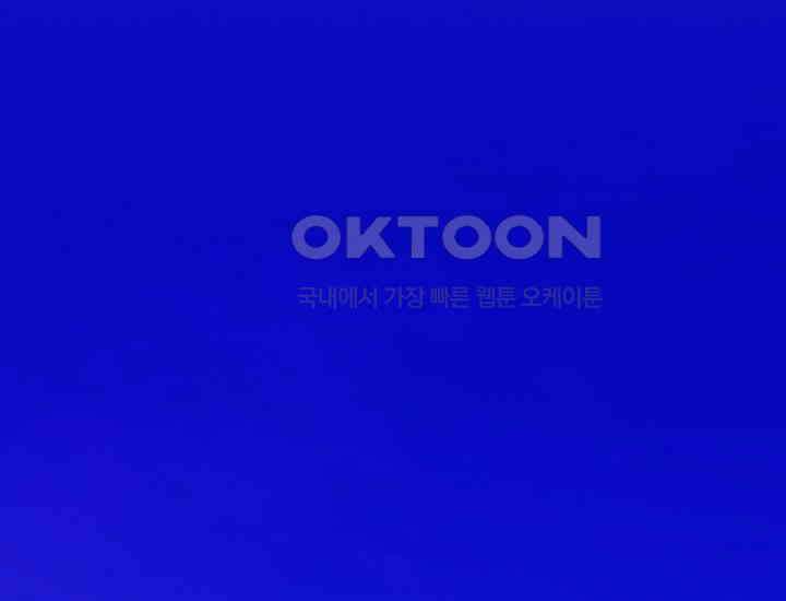 예쁘게 우는 남자 28화 4