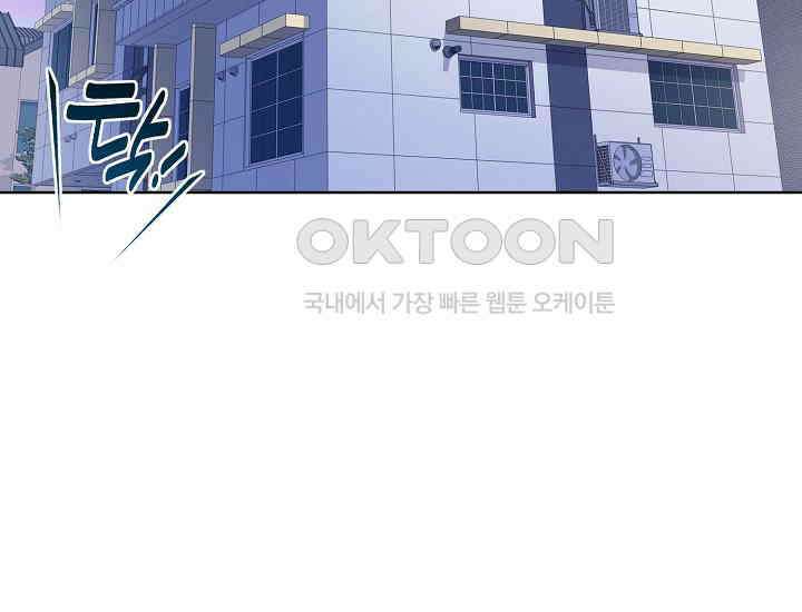 예쁘게 우는 남자 28화 6