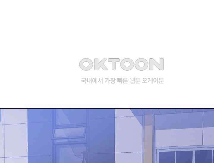 예쁘게 우는 남자 28화 7