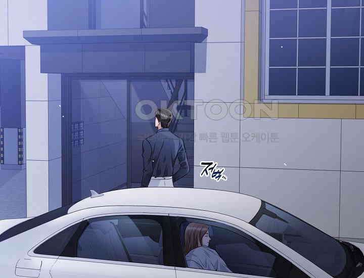 예쁘게 우는 남자 28화 8