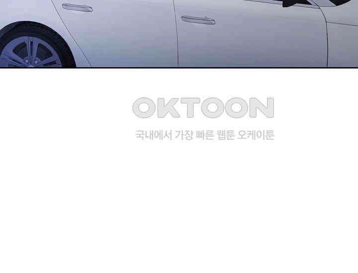 예쁘게 우는 남자 28화 9