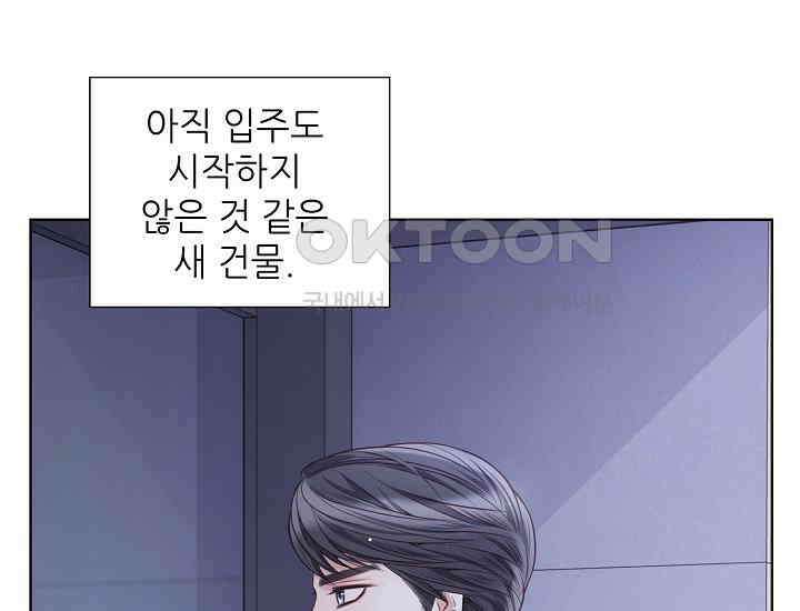 예쁘게 우는 남자 28화 10