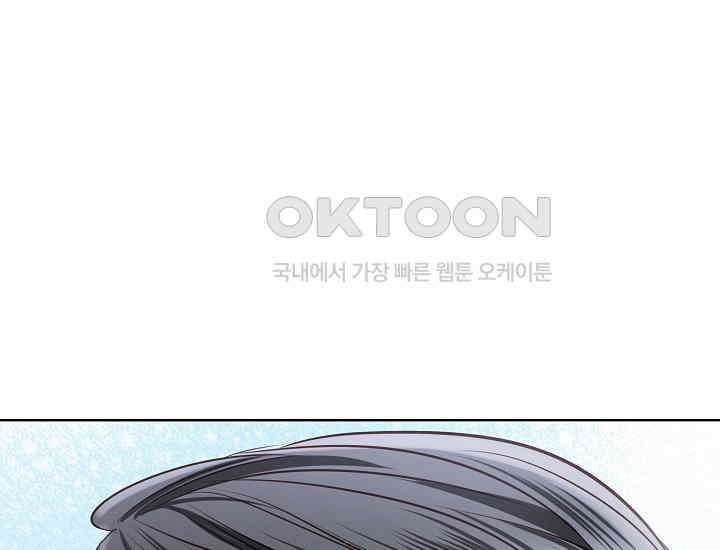예쁘게 우는 남자 28화 13