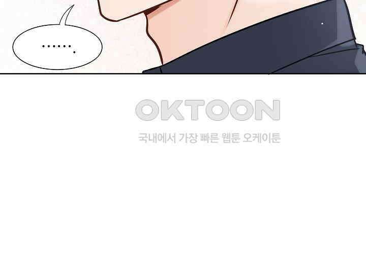 예쁘게 우는 남자 28화 15