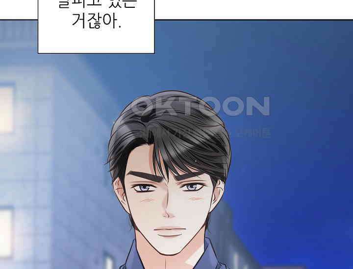 예쁘게 우는 남자 28화 19