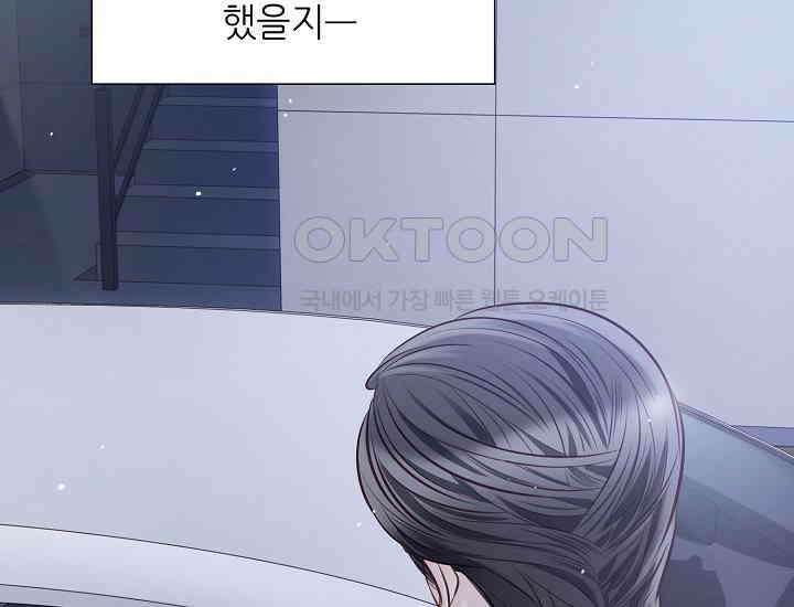 예쁘게 우는 남자 28화 23