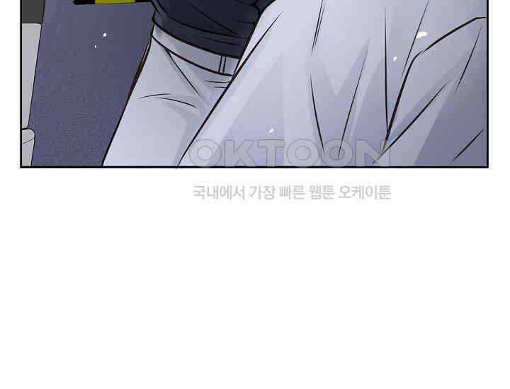 예쁘게 우는 남자 28화 28