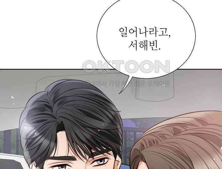 예쁘게 우는 남자 28화 32