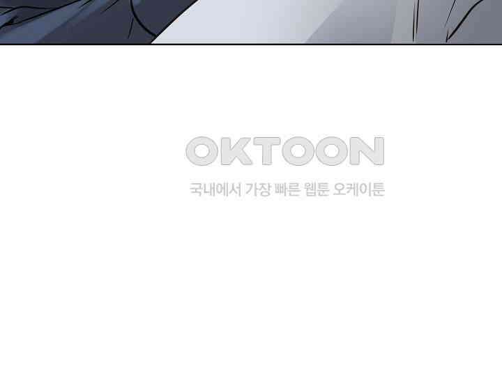 예쁘게 우는 남자 28화 34