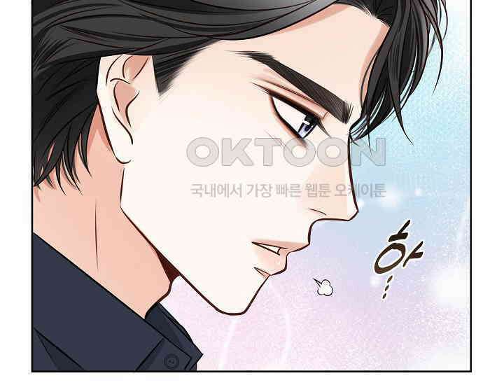 예쁘게 우는 남자 28화 36