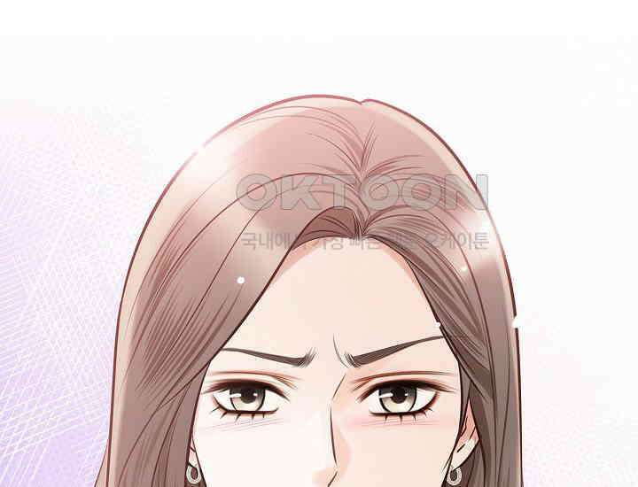 예쁘게 우는 남자 33화 8