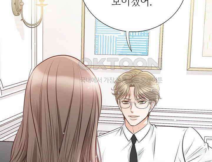 예쁘게 우는 남자 33화 14
