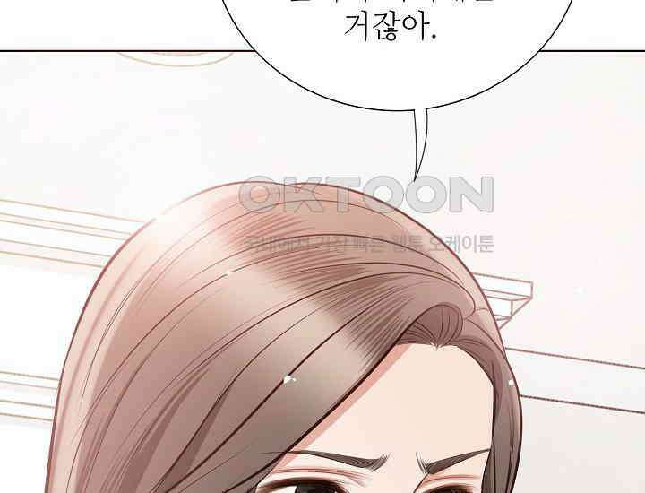 예쁘게 우는 남자 33화 18