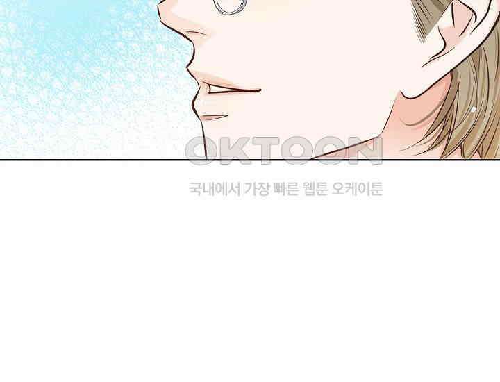 예쁘게 우는 남자 33화 22
