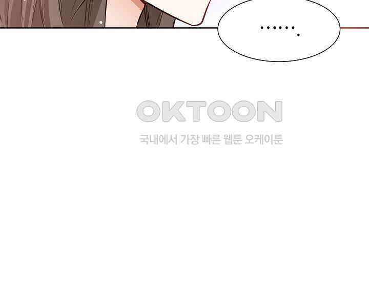 예쁘게 우는 남자 33화 29