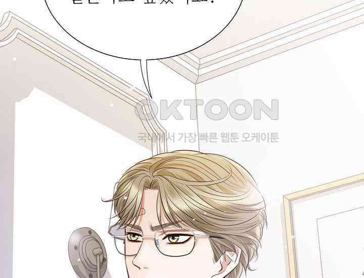 예쁘게 우는 남자 33화 31