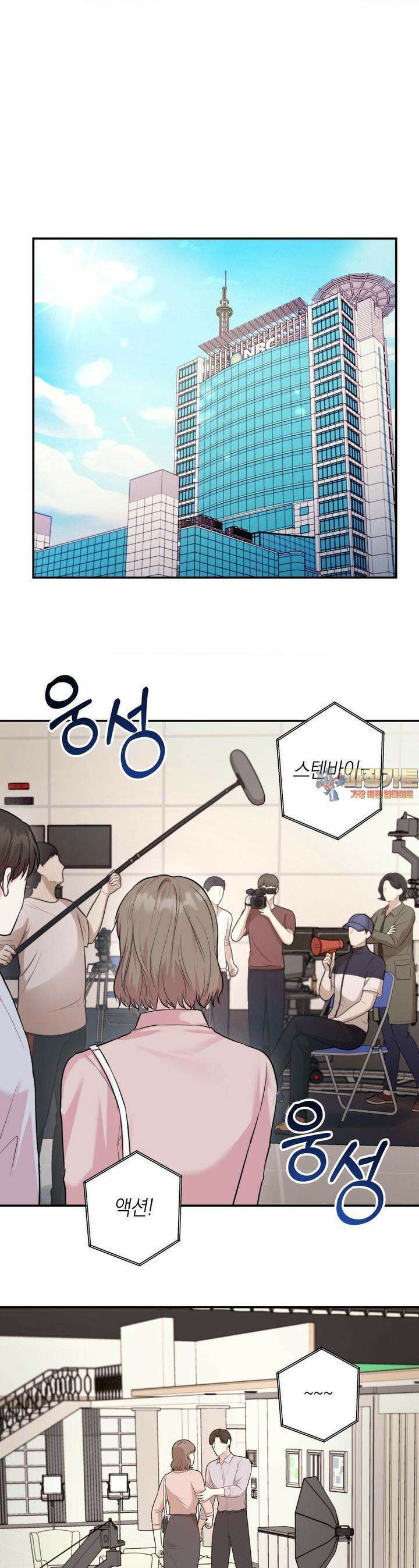 러브레미디 18화 1