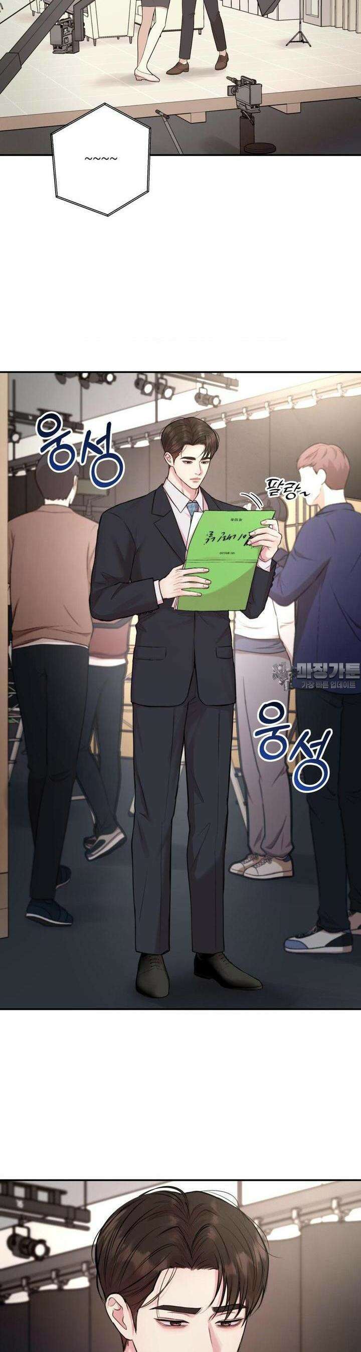 러브레미디 18화 2